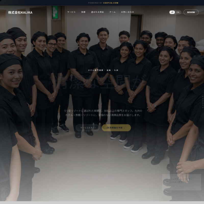 Kalika Website website preview